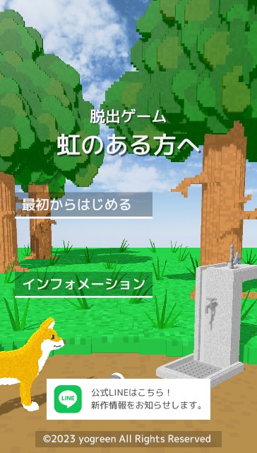 f:id:escape_19:20240206112642j:image