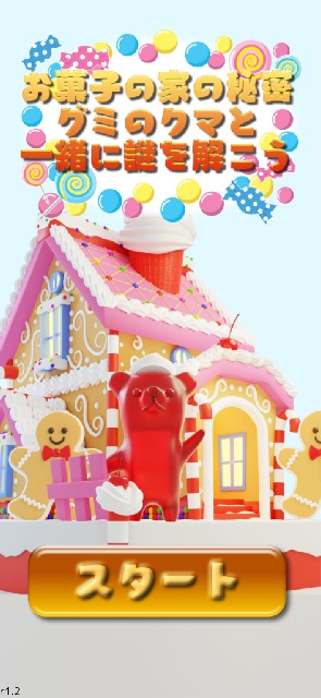 f:id:escape_19:20240208203624j:image