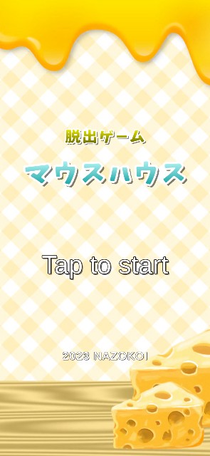 f:id:escape_19:20240209203211j:image