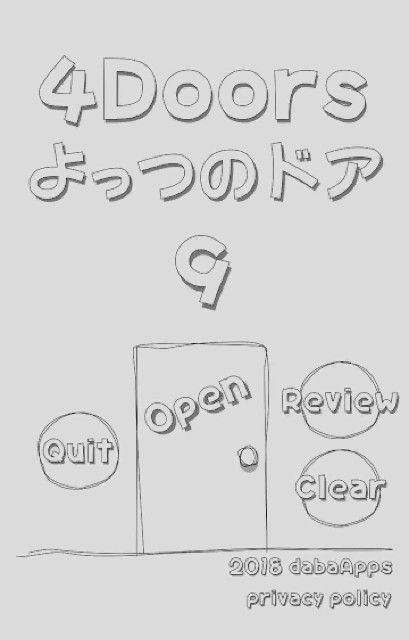 f:id:escape_19:20240215031038j:image