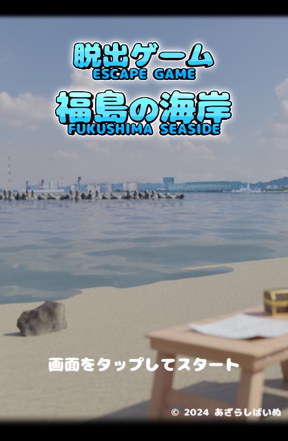 f:id:escape_19:20240216190041j:image