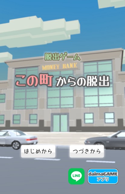 f:id:escape_19:20240229134630j:image