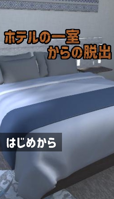f:id:escape_19:20240304115342j:image