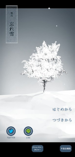 f:id:escape_19:20240304221721j:image