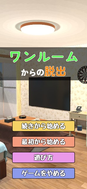 f:id:escape_19:20240310235123j:image