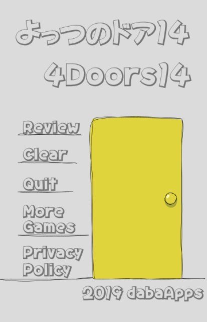 f:id:escape_19:20240316221418j:image