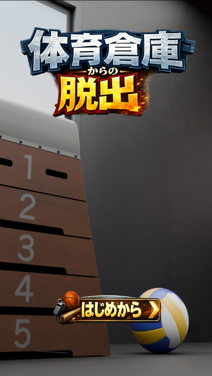 f:id:escape_19:20260201232439j:image