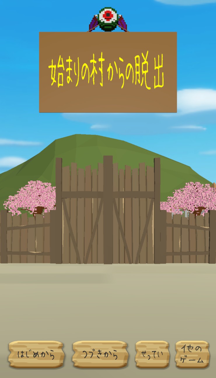f:id:escape_19:20260205212747j:image