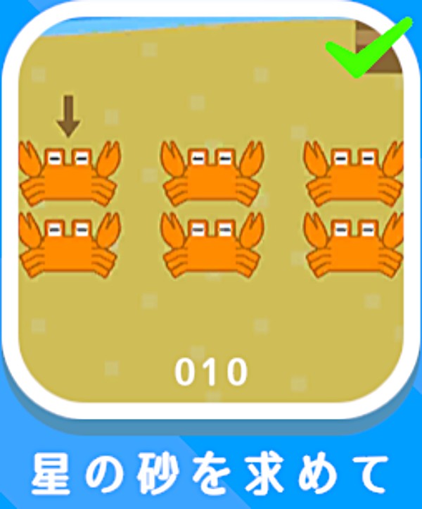 f:id:escape_19:20260210082017j:image