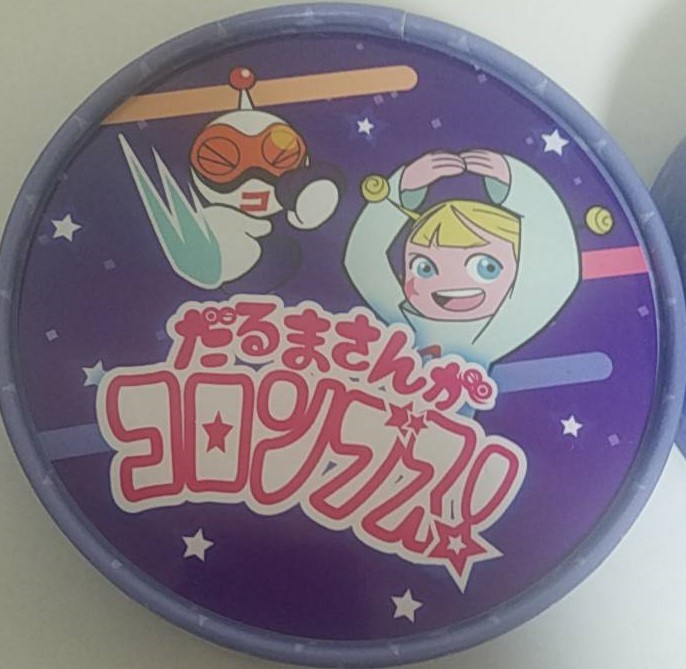 f:id:escapekousen:20191207040057j:plain f:id:escapekousen:20191207040057j:plain