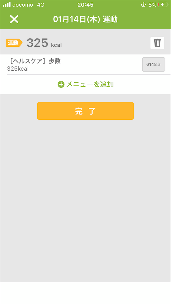 f:id:escapeworld:20210114204803p:image
