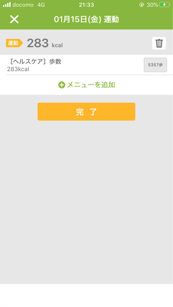 f:id:escapeworld:20210115213351p:image
