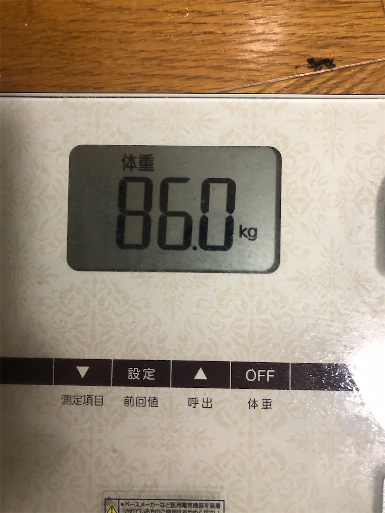f:id:escapeworld:20210115213355j:image