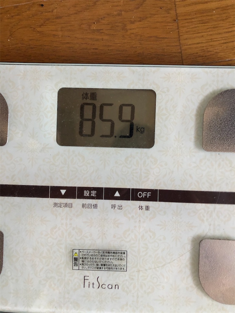 f:id:escapeworld:20210116232553j:image