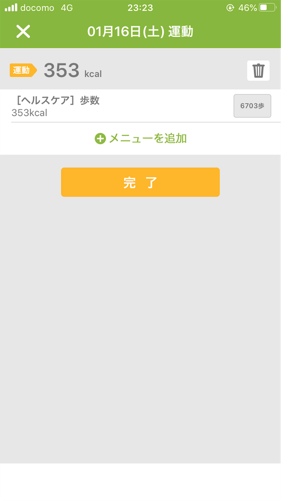f:id:escapeworld:20210116232604p:image