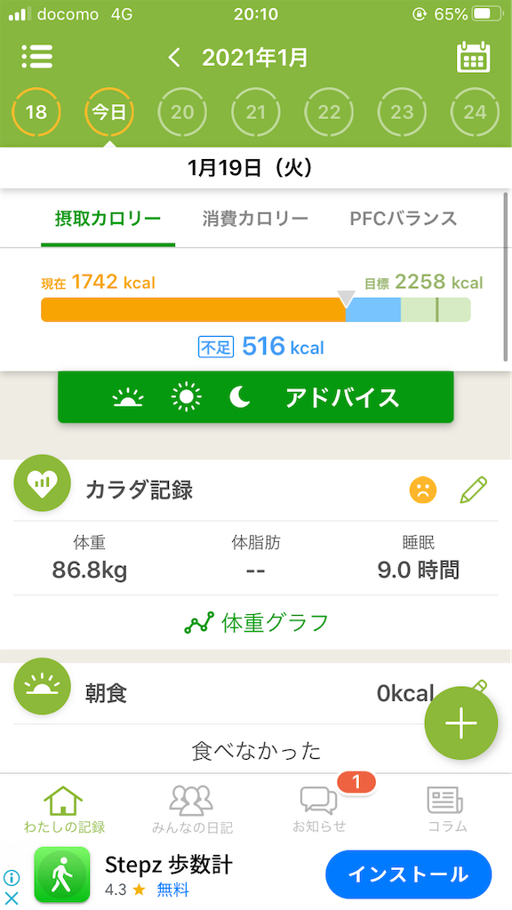 f:id:escapeworld:20210119214853p:image