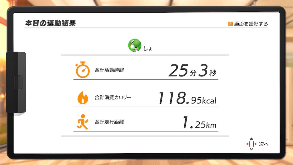 f:id:escapeworld:20210119214902j:image