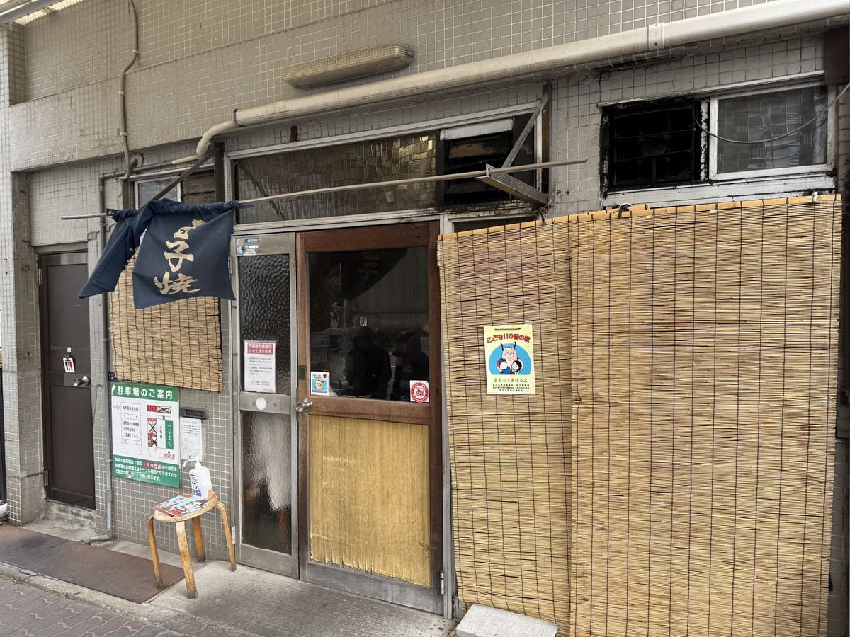 ふなまち