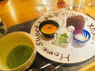 f:id:esco2014:20180416224754j:plain f:id:esco2014:20180416224754j:plain