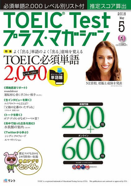f:id:esco2014:20180510211931j:plain f:id:esco2014:20180510211931j:plain