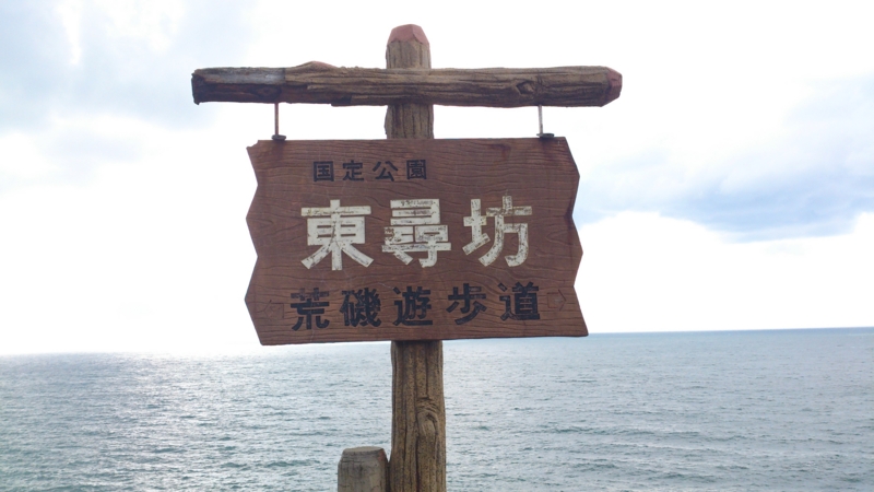 f:id:ese19731107:20140406153617j:plain