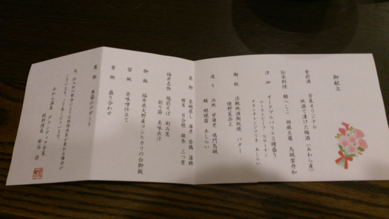 f:id:ese19731107:20140406200612j:plain
