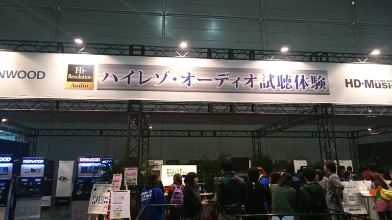 f:id:ese19731107:20150314125420j:plain