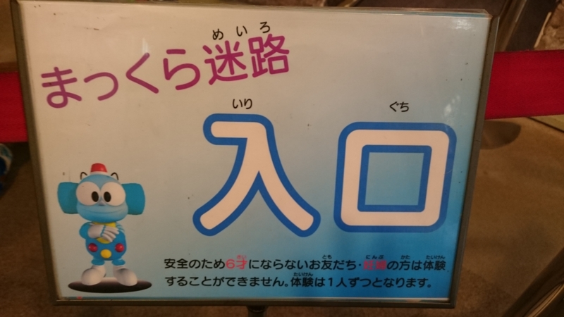 f:id:ese19731107:20150503104716j:plain