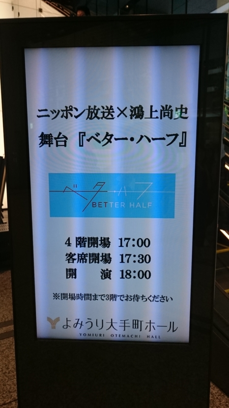 f:id:ese19731107:20150503173514j:plain