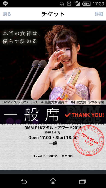 f:id:ese19731107:20150507215333p:plain