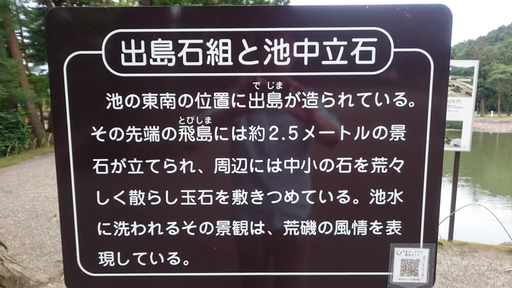 f:id:ese19731107:20160707122153j:plain