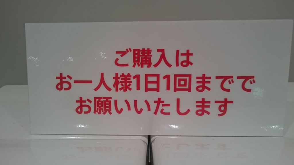 f:id:ese19731107:20161130123538j:plain