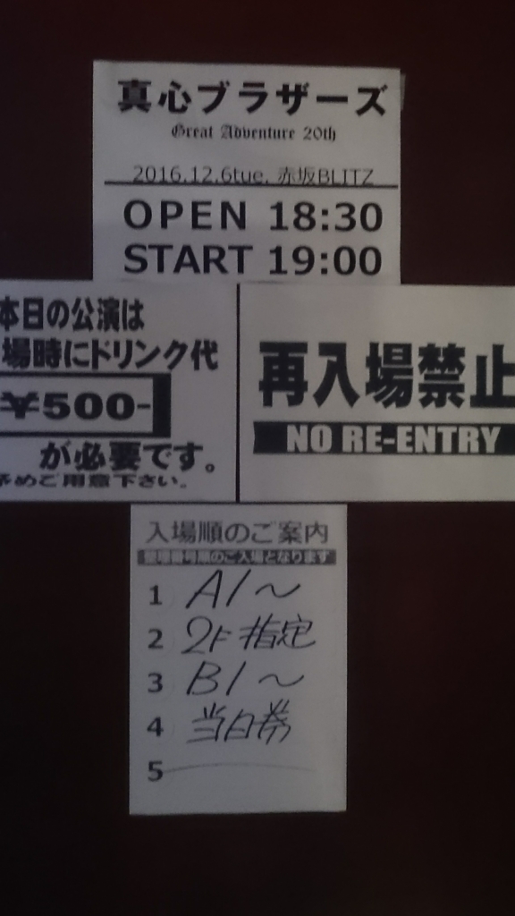 f:id:ese19731107:20161206180008j:plain