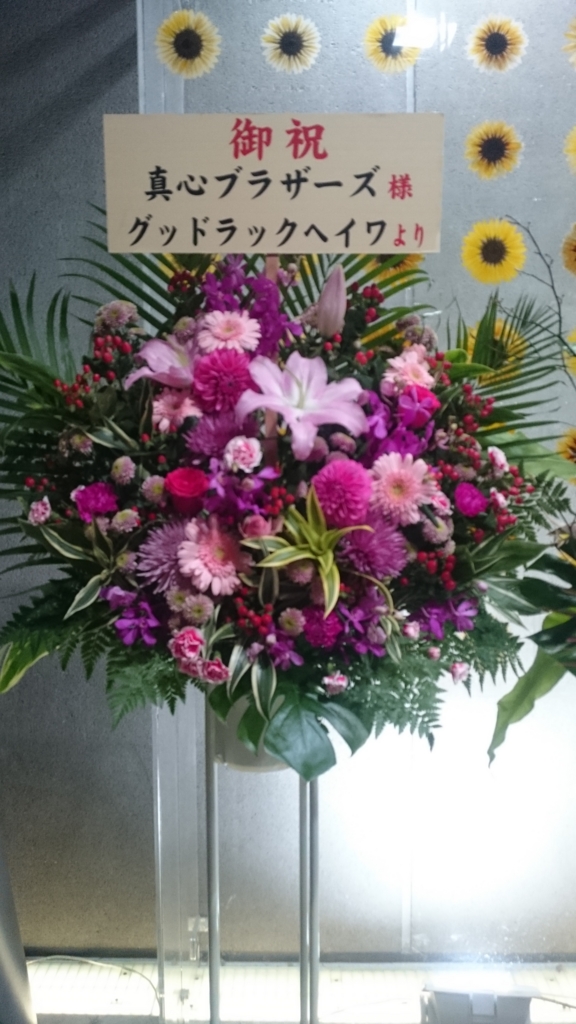 f:id:ese19731107:20161206184816j:plain