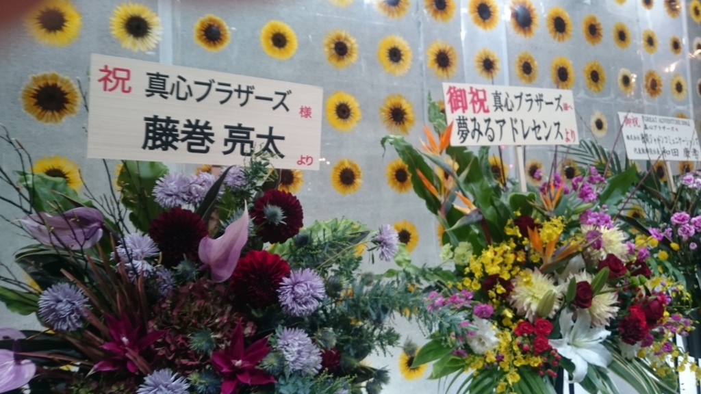 f:id:ese19731107:20161206184820j:plain