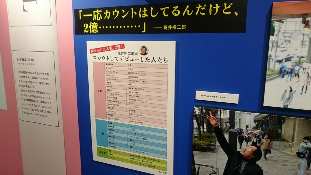 f:id:ese19731107:20170505111158j:plain