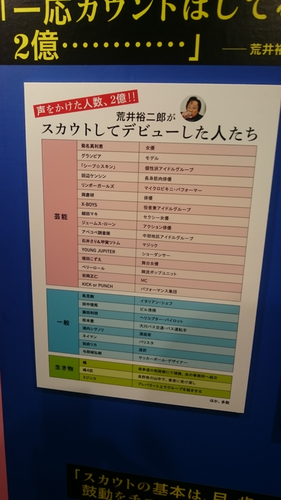 f:id:ese19731107:20170505111203j:plain