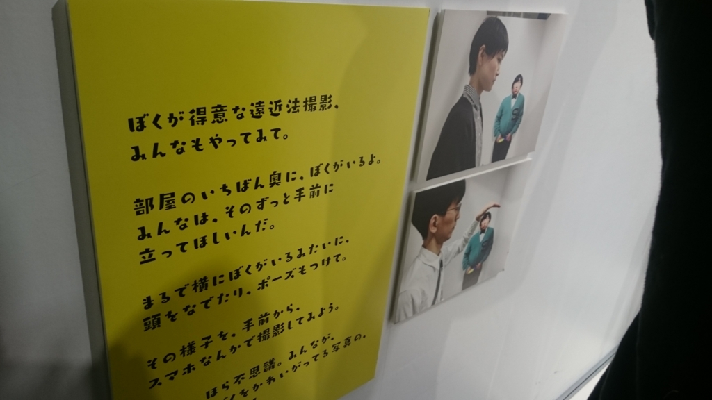 f:id:ese19731107:20170505111950j:plain