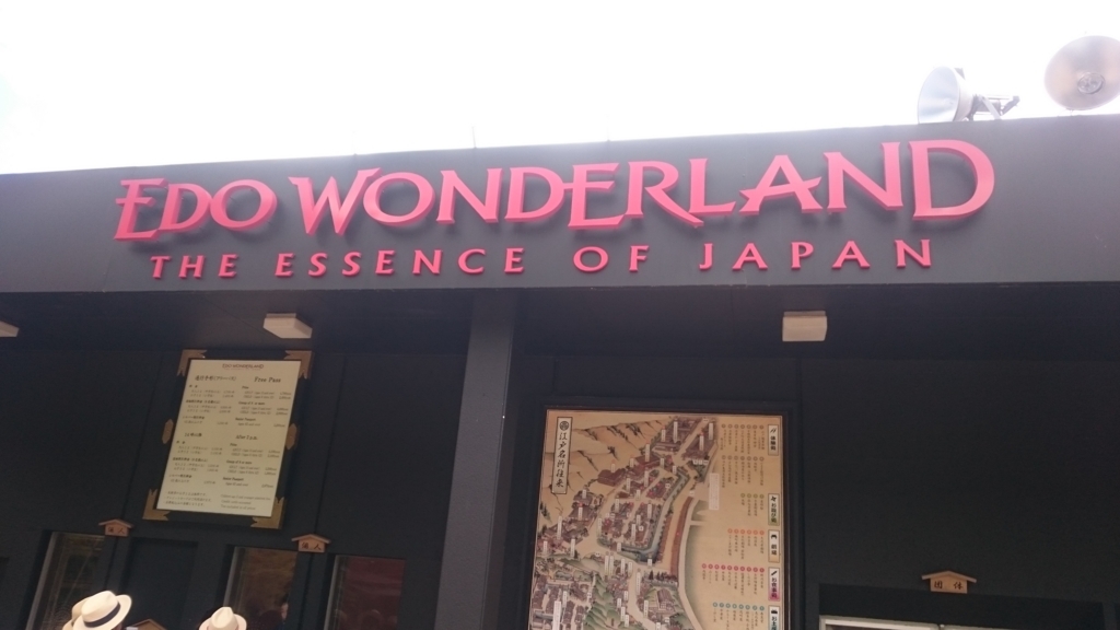 f:id:ese19731107:20170605113031j:plain