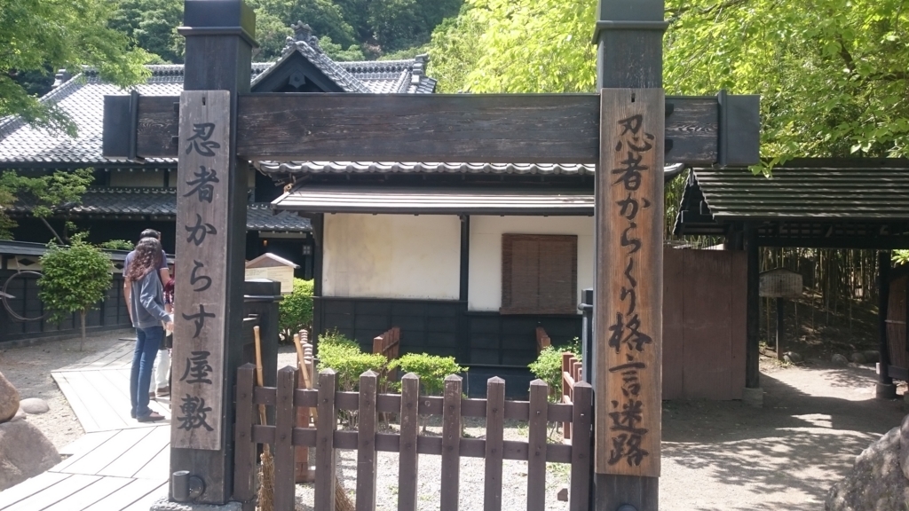 f:id:ese19731107:20170605132950j:plain