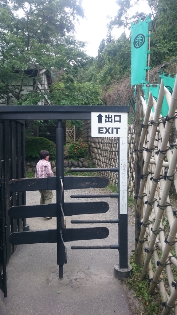 f:id:ese19731107:20170605135221j:plain