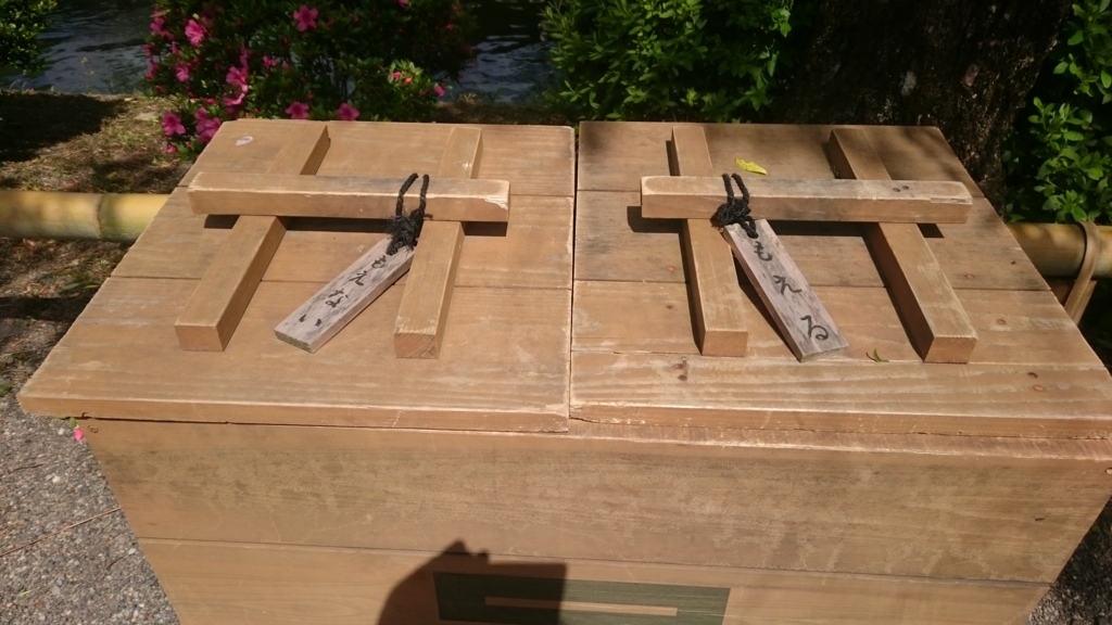 f:id:ese19731107:20170605140956j:plain