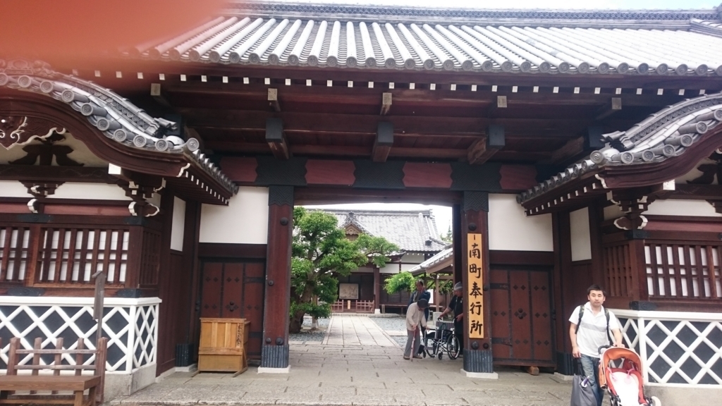 f:id:ese19731107:20170605144956j:plain