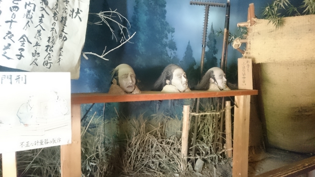 f:id:ese19731107:20170605150158j:plain