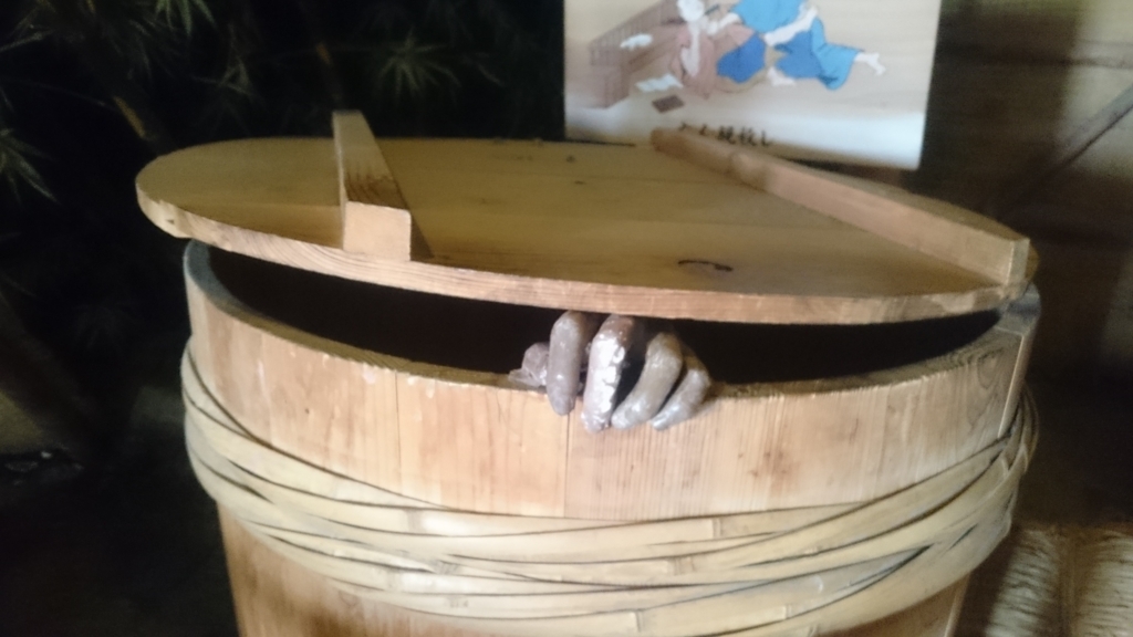 f:id:ese19731107:20170605150249j:plain