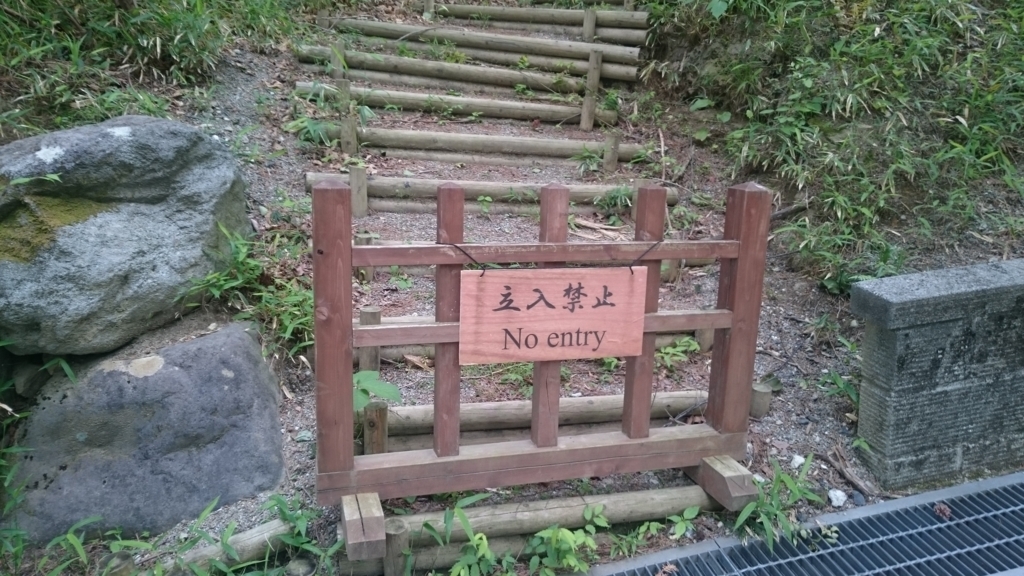 f:id:ese19731107:20170605153025j:plain