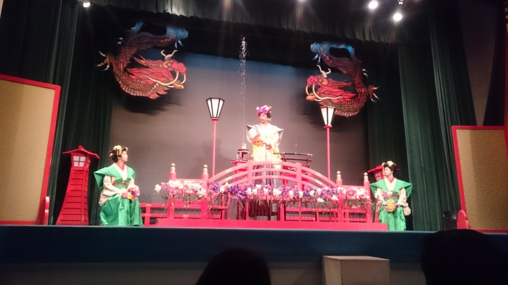 f:id:ese19731107:20170605161748j:plain