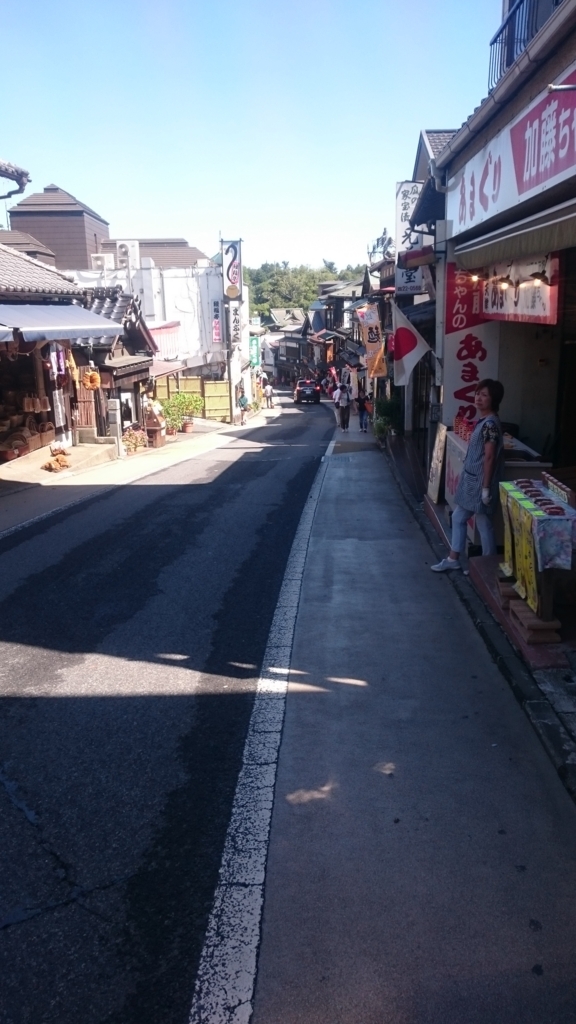 f:id:ese19731107:20170918102039j:plain