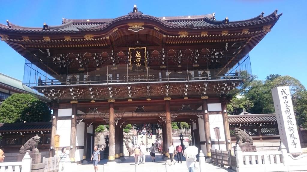 f:id:ese19731107:20170918102555j:plain