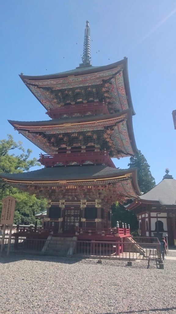 f:id:ese19731107:20170918103526j:plain